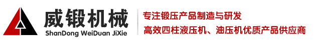 校直機(jī),液壓校直機(jī),自動校直機(jī),軸類校直機(jī),圓鋼校直機(jī),鋼板校直機(jī) 校直機(jī),液壓校直機(jī),自動校直機(jī),軸類校直機(jī),圓鋼校直機(jī),鋼板校直機(jī)